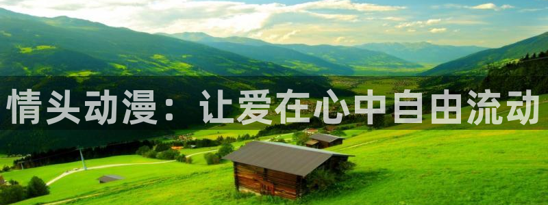 omofun官方下载入口