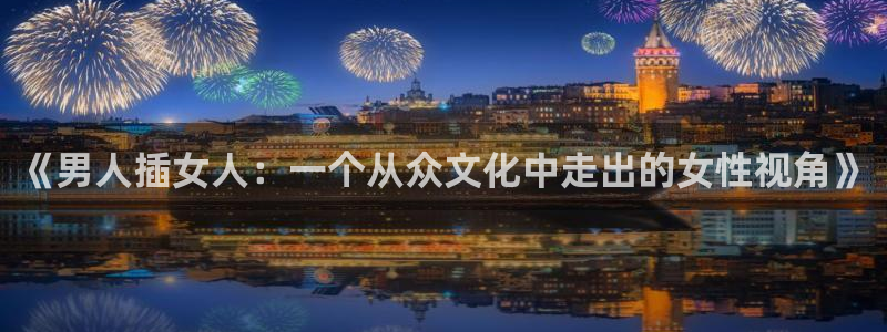 omofun动漫官网