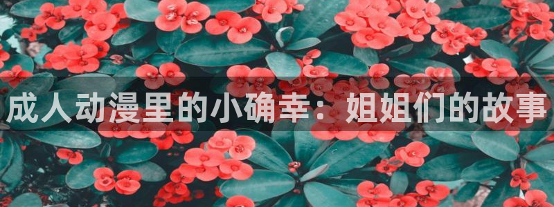 omofun无广告版下载