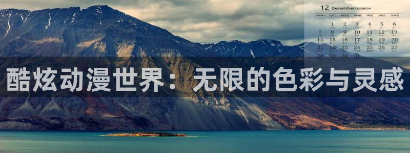 omofun动漫官网入口