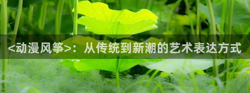 omofun动漫app