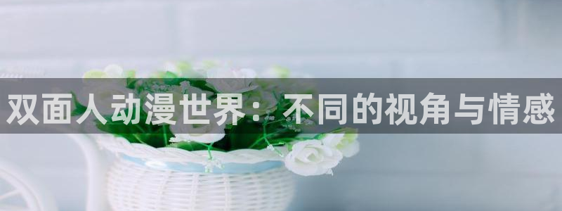 omofun动漫下载