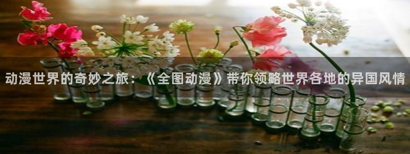 omofun官方网站入口