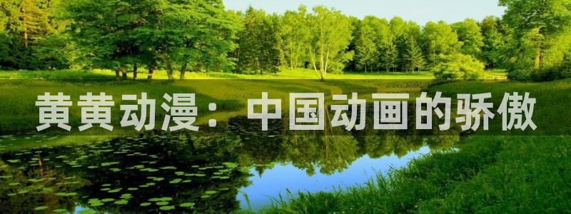 omofun官网地址下载