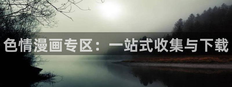 omofun动漫官方首页