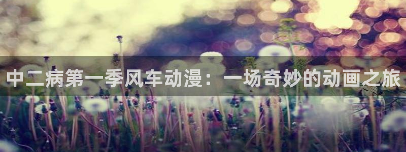 omofun 网站