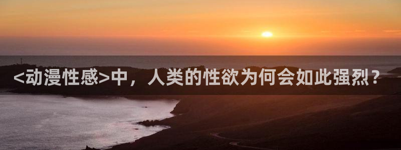 omofun动漫网站