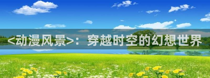 omofun网页版进入