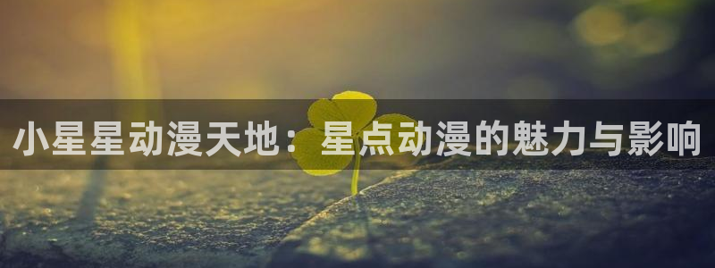 omofun官方版入口