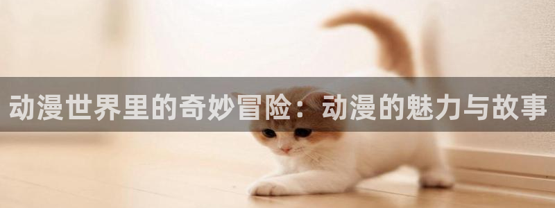 omofun 网站