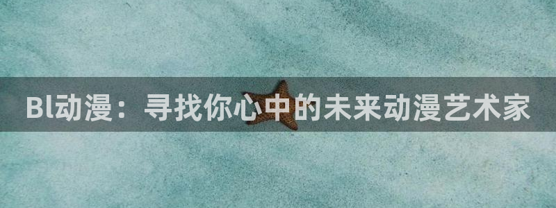 omofun正版下载