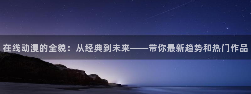 omofun(动漫共和国)