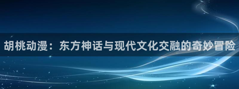omofun网页入口版