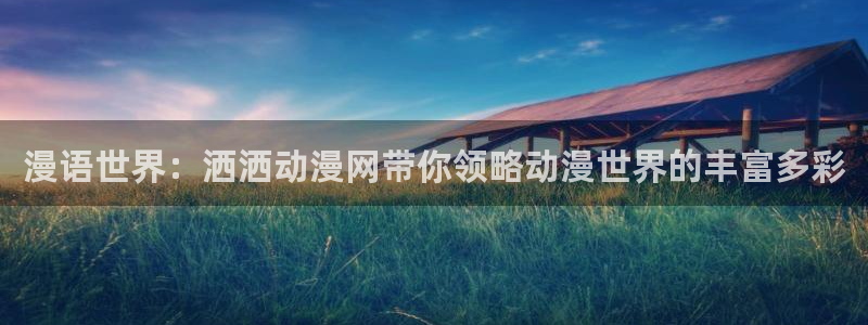 omofun苹果下载ios